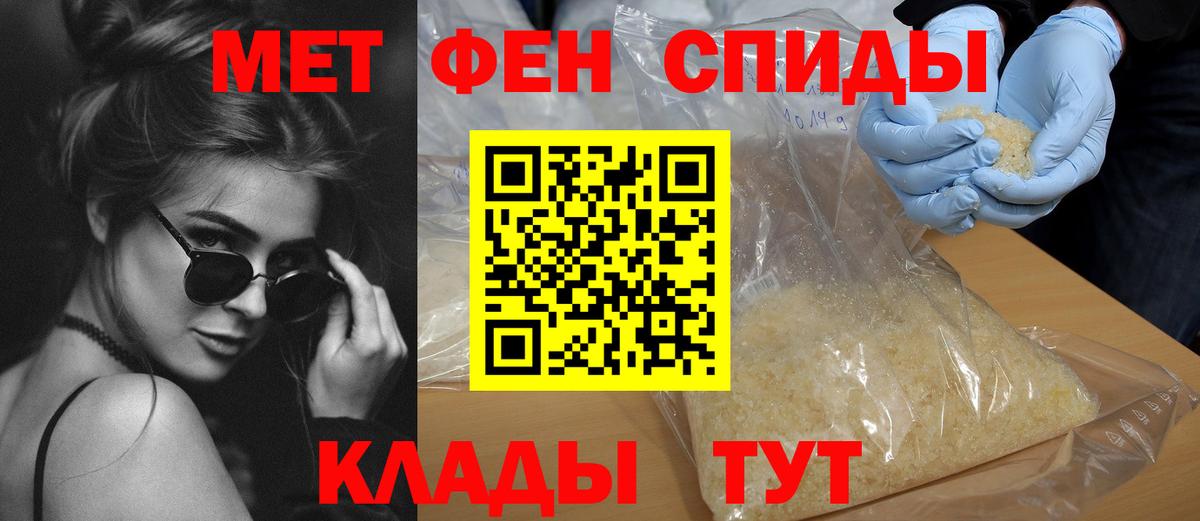 АМФЕТАМИН Розовый Алапаевск
