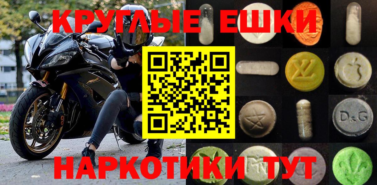 площадка какой сайт  ЭКСТАЗИ TESLA  ЭКСТАЗИ 250 мг  Вход с VPN  Алапаевск 