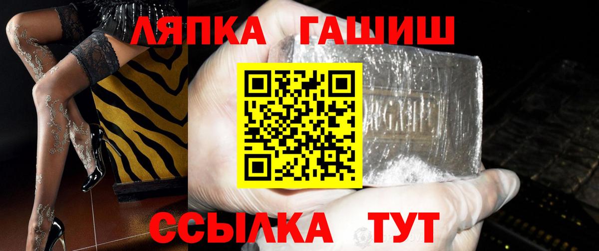 купить закладку  Гашиш  Алапаевск  Вход с VPN  ГАШИШ индика сатива 