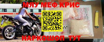 винт Будённовск