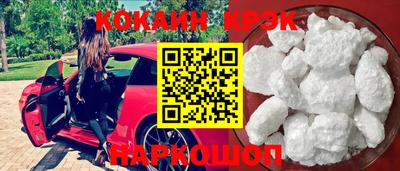 мдма Краснокаменск