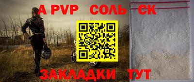 винт Будённовск