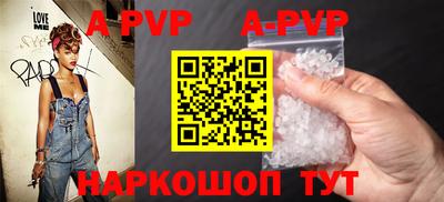 винт Будённовск