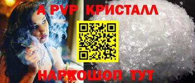 винт Будённовск