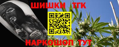 винт Будённовск