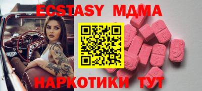 ECSTASY Бузулук