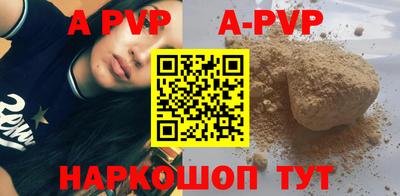 винт Будённовск