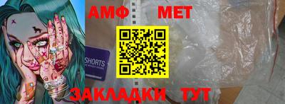 винт Будённовск