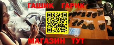 винт Будённовск