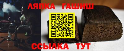 винт Будённовск