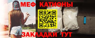 винт Будённовск