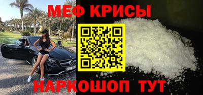 винт Будённовск