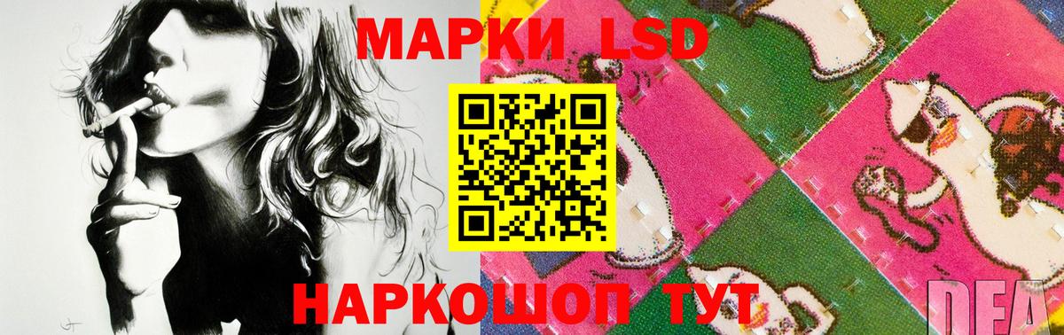 Лсд 25 экстази кислота  Вход с VPN  Алапаевск  Лсд 25 экстази кислота 