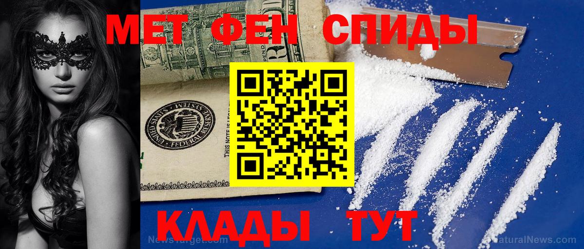 Метамфетамин Декстрометамфетамин 99.9% Алапаевск