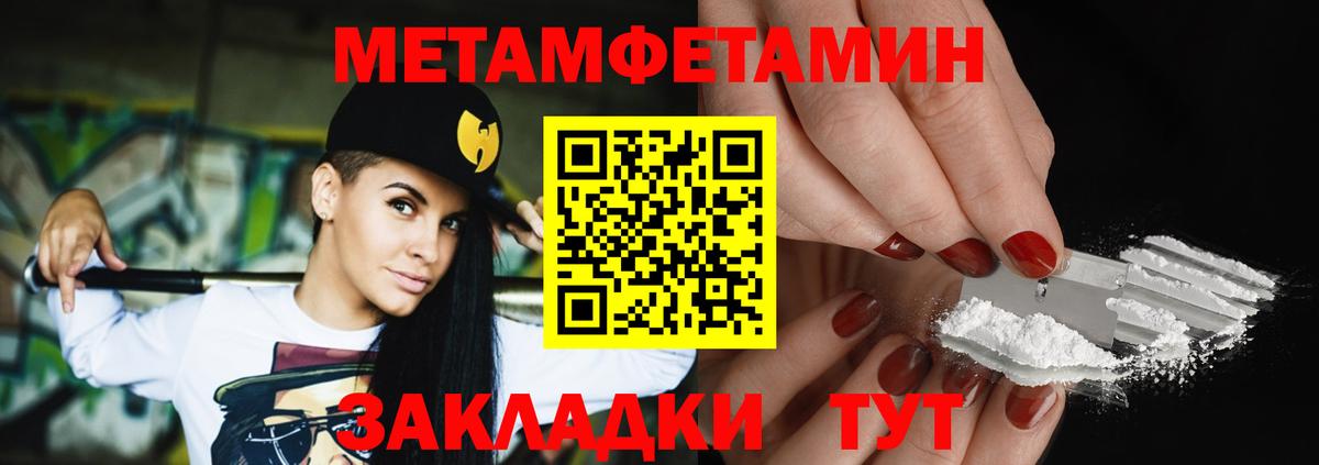 Алапаевск  A-PVP СОЛЬ   Канабис  МЕФ  Вход с VPN  Меф МЯУ МЯУ кристаллы  Вейп ТГК  ГАШИШ  COCAIN 