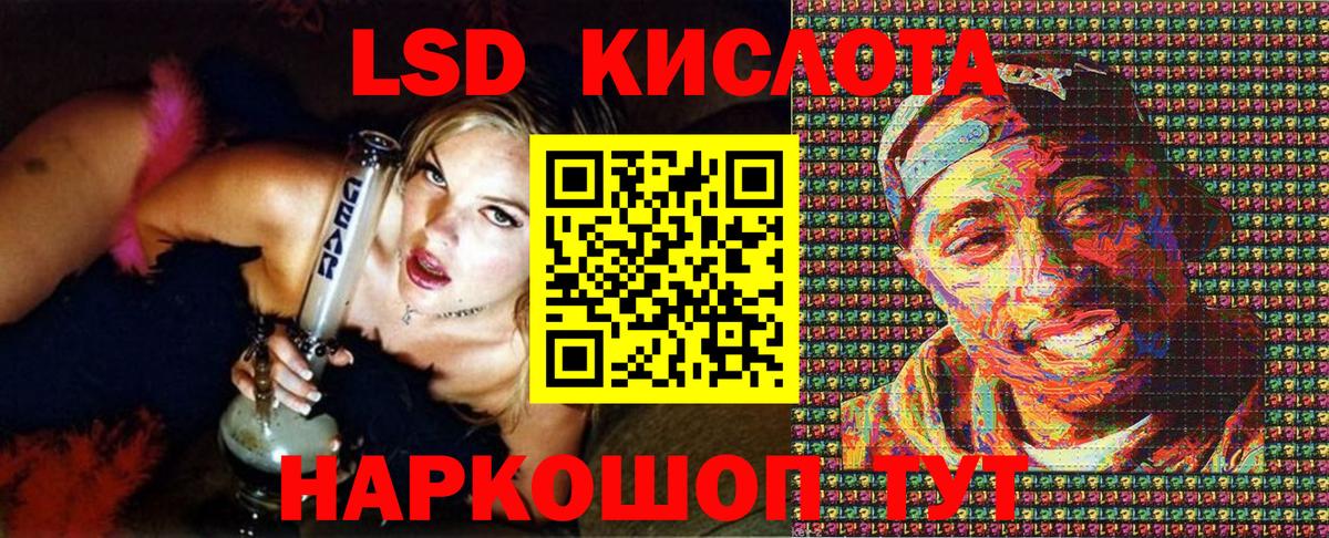 Марки 25I-NBOMe 1500мкг  Марки 25I-NBOMe 1500мкг  Алапаевск  Вход с VPN 