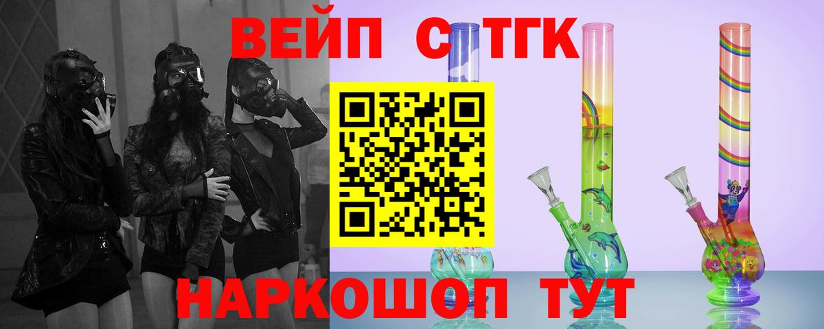 Дистиллят ТГК вейп с тгк Алапаевск