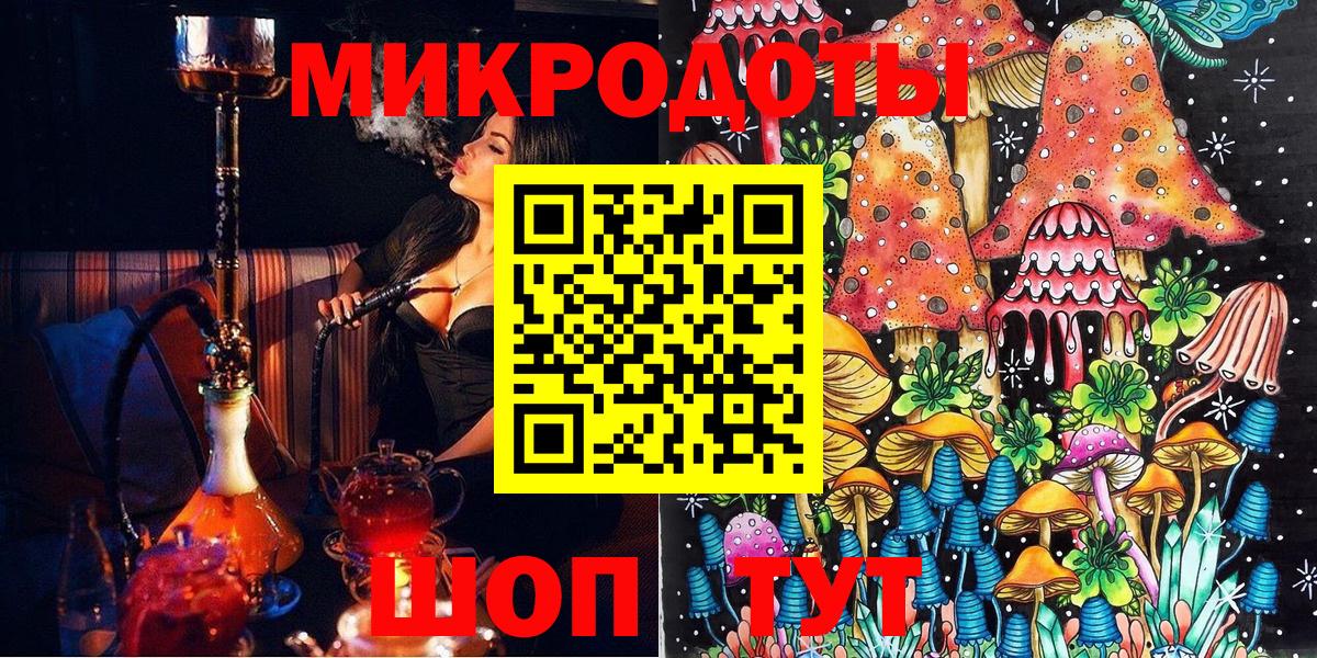 Галлюциногенные грибы Psilocybine cubensis  Вход с VPN  Алапаевск  Псилоцибиновые грибы Magic Shrooms 