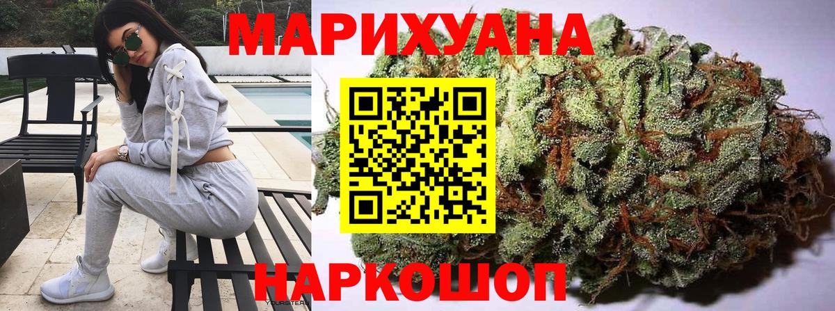 Марихуана гибрид  МАРИХУАНА OG Kush  Вход с VPN  Алапаевск  Конопля марихуана 